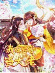 大飞 古惑仔漫画全集